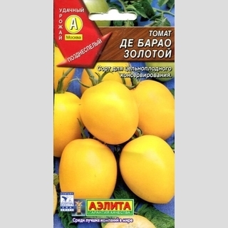 Томат Де Барао золотой