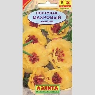 Портулак Махровый желтый