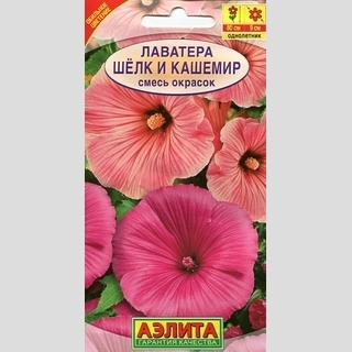 Лаватера Шелк и кашемир смесь