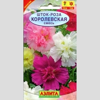 Шток-роза Королевская смесь