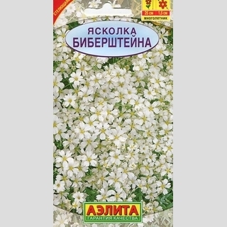 Ясколка Биберштейна