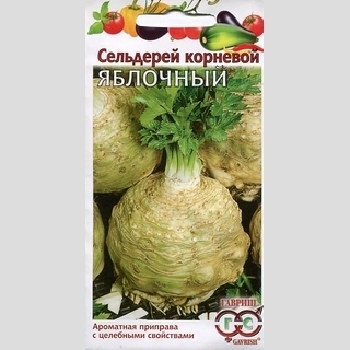 Сельдерей Яблочный корневой