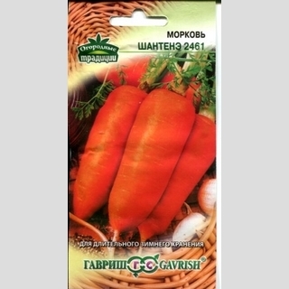 Морковь Шантенэ 2461