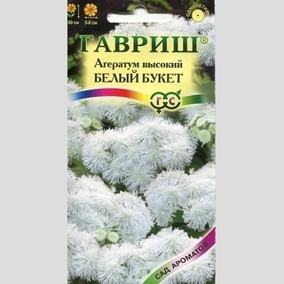 Агератум Белый букет