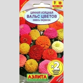 Цинния Вальс цветов смесь