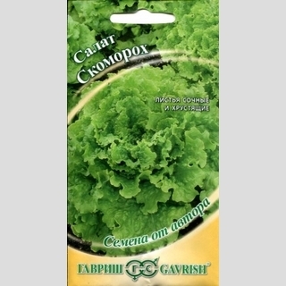 Салат Скоморох