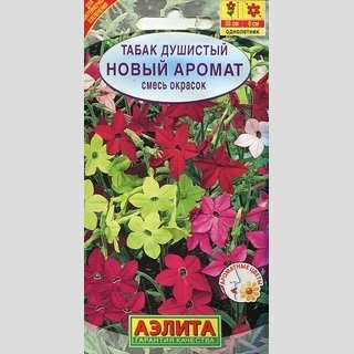 Табак Новый аромат душистый смесь