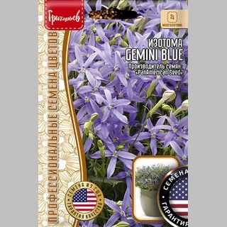 Изотома Gemini Blue (большой пакет)