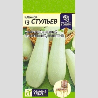 Кабачок 13 Стульев