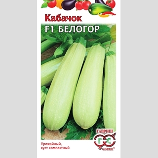 Кабачок Белогор F1
