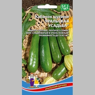 Кабачок Уральская усадьба