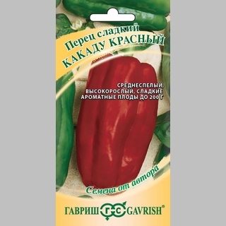 Перец Какаду Красный