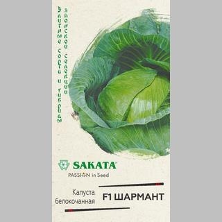 Капуста Шармант F1