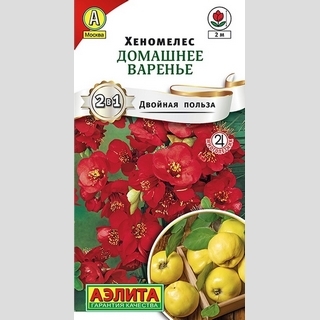 Хеномелес Домашнее варенье