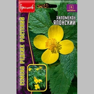 Хиломекон Японский (большой пакет)