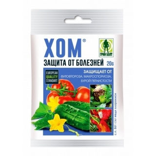Хом фунгицид 40гр