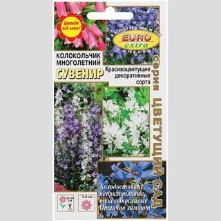 Колокольчик Сувенир смесь