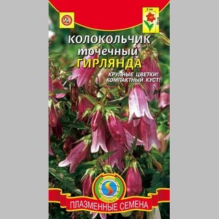 Колокольчик Гирлянда (точечный)