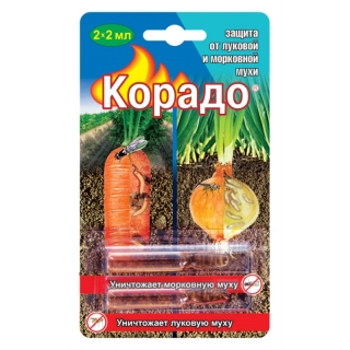Корадо от луковой и морковной мухи (2х2 мл)