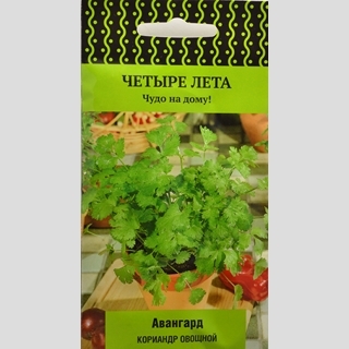 Кориандр Авангард