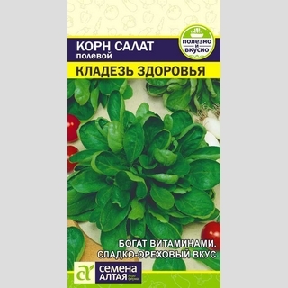 Салат Кладезь Здоровья