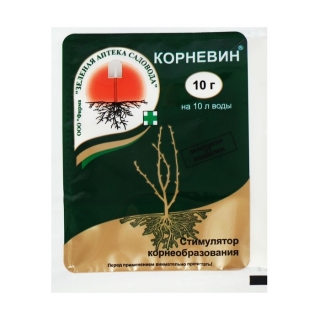 Корневин регулятор роста 10гр