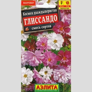Космос Глиссандо смесь сортов