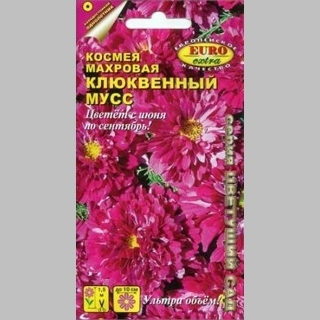 Космея Клюквенный мусс