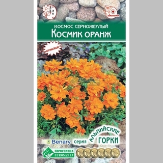 Космос Космик Оранж серножелтый