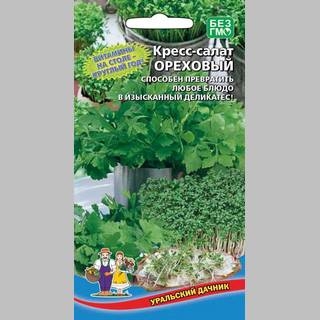 Кресс-салат Ореховый