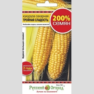 Кукуруза Тройная сладость
