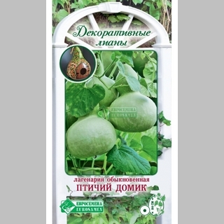 Лагенария Птичий Домик