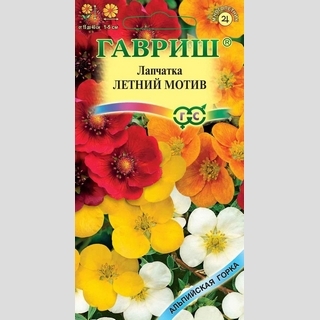 Лапчатка Летний мотив смесь