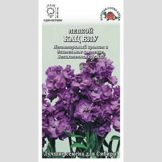 Левкой Кац Блу