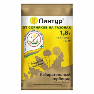 Линтур гербицид для газона 1,8 г