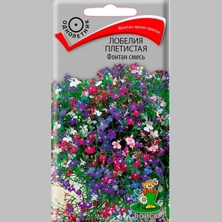 Лобелия Фонтан смесь плетистая
