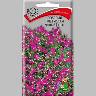 Лобелия Красный фонтан плетистая