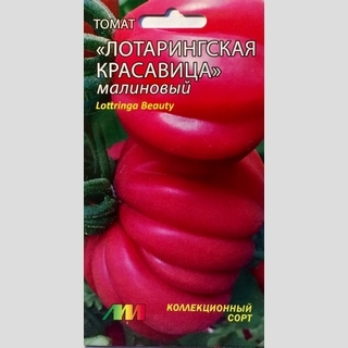 Томат Лотарингская красавица малиновая