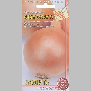 Лук Один сезон F1