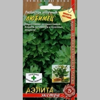 Любисток Любимец