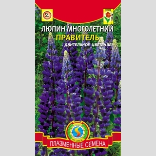 Люпин Правитель