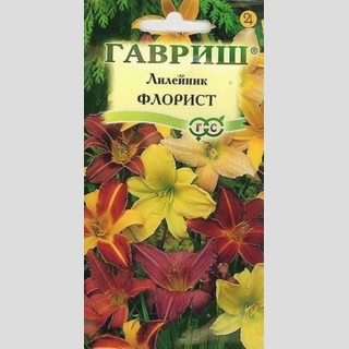 Лилейник Флорист смесь