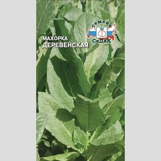 Махорка Деревенская