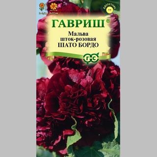 Мальва Шато Бордо