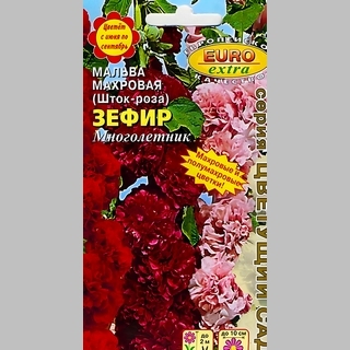 Мальва (Шток-роза) Зефир махровая смесь
