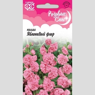 Мальва Яблоневый флер