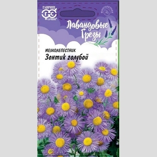 Мелколепестник Зонтик голубой