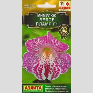 Мимулюс Белое пламя F1