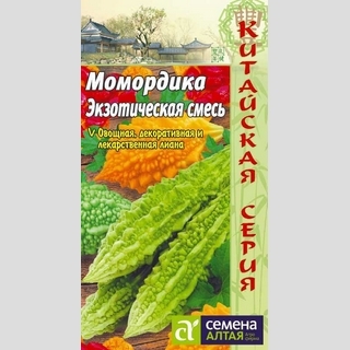 Момордика Экзотическая смесь