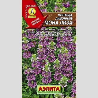 Монарда Мона Лиза лимонная